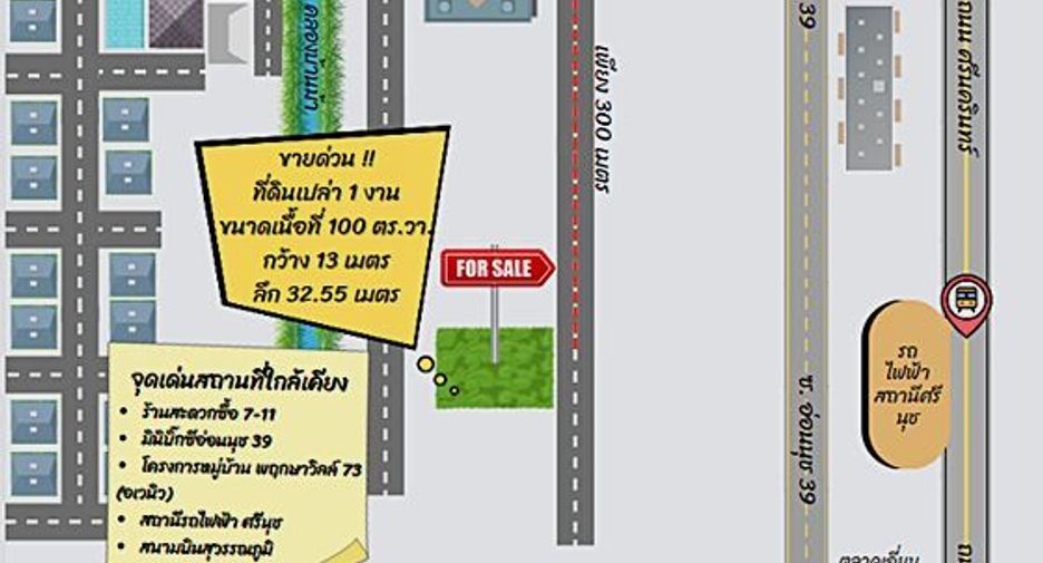 For sale land in Suan Luang, Bangkok