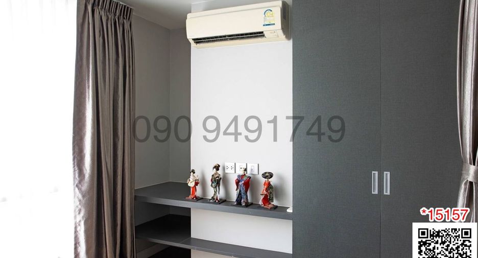For rent 1 bed condo in Min Buri, Bangkok