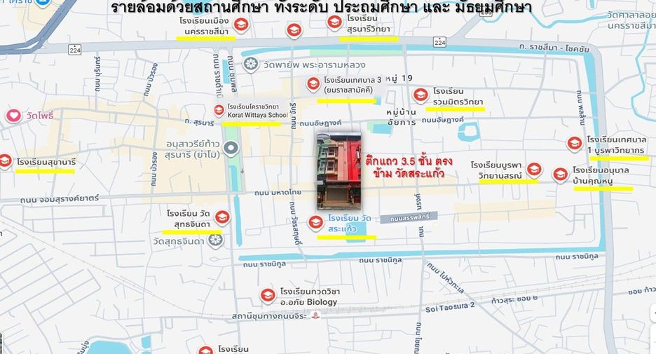 Gewerbefläche zum Kauf in Mueang Nakhon Ratchasima, Nakhon Ratchasima