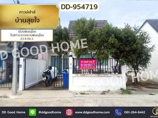 For sale 2 bedrooms townhouse in Mueang Phitsanulok, Phitsanulok