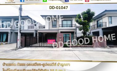 For sale 3 ベッドルーム house in Thanyaburi, Pathum Thani