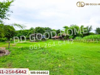 For sale land in Mueang Nong Khai, Nong Khai
