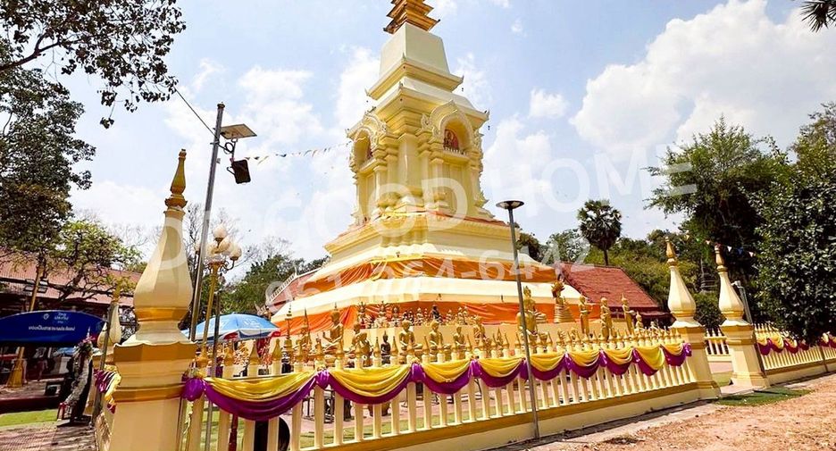 For sale land in Mueang Nong Khai, Nong Khai