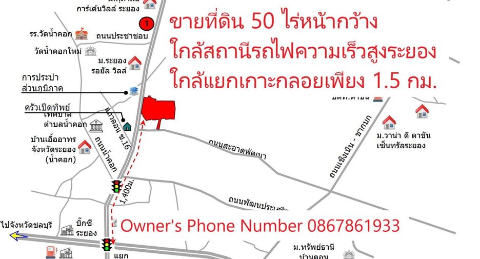 Terreno en venta en Mueang Rayong, Rayong