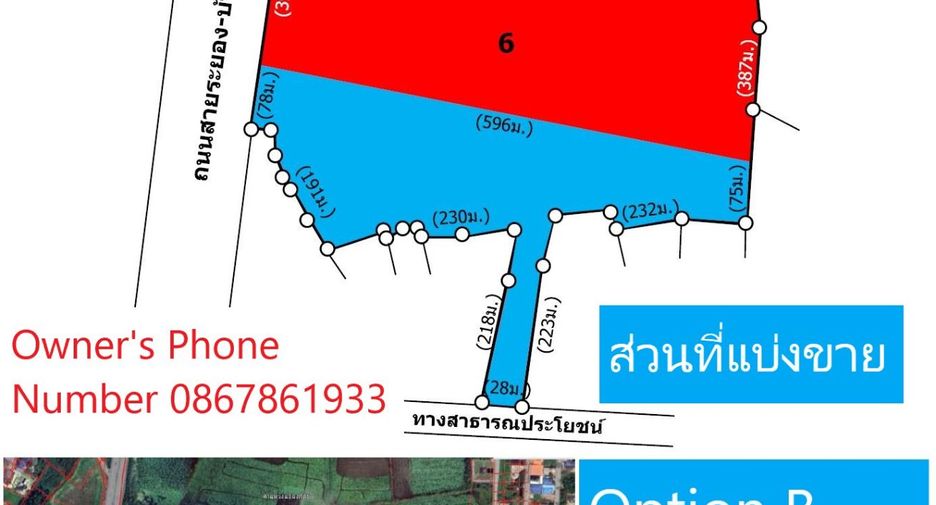 Terreno en venta en Mueang Rayong, Rayong
