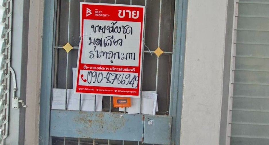À vendre 1 chambre condo à Bang Sao Thong, Samut Prakan
