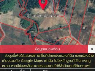 ขาย ที่ดิน ใน เมืองตาก, ตาก