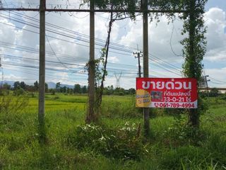 ขาย ที่ดิน ใน เมืองตาก, ตาก