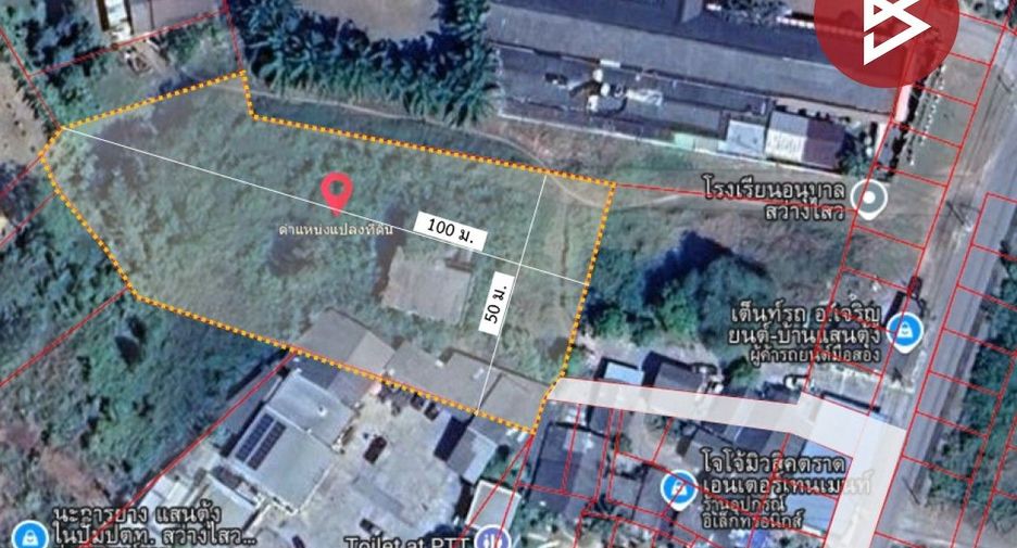 For sale land in Khao Saming, Trat