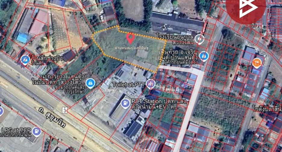 For sale land in Khao Saming, Trat