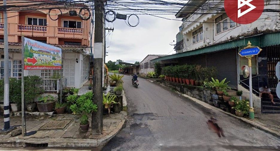 For sale land in Khao Saming, Trat
