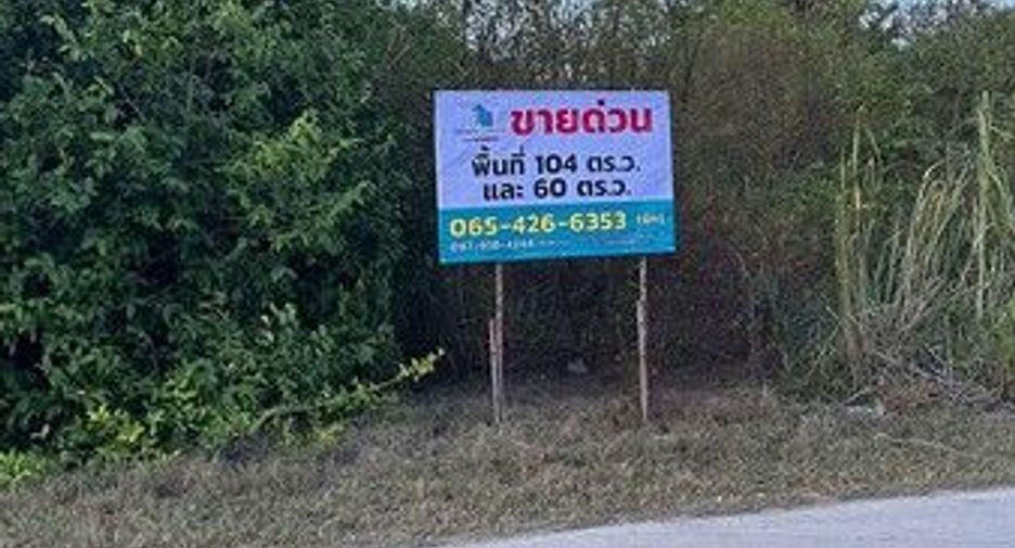 For sale land in Sattahip, Chonburi