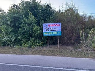 出售 土地 在 Sattahip, 芭提雅