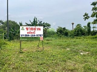 Grundstück zum Kauf in Mueang Nakhon Si Thammarat, Nakhon Si Thammarat