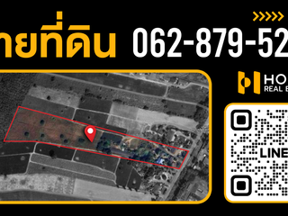 ขาย ที่ดิน ใน นิคมพัฒนา, ระยอง