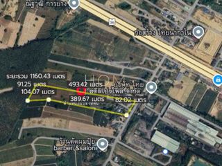 ขาย ที่ดิน ใน นิคมพัฒนา, ระยอง
