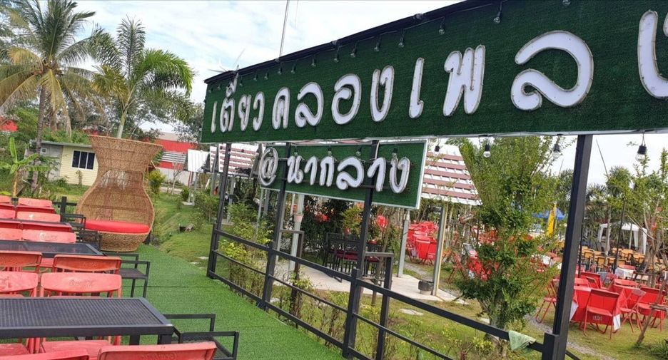 For sale land in Na Klang, Nong Bua Lamphu