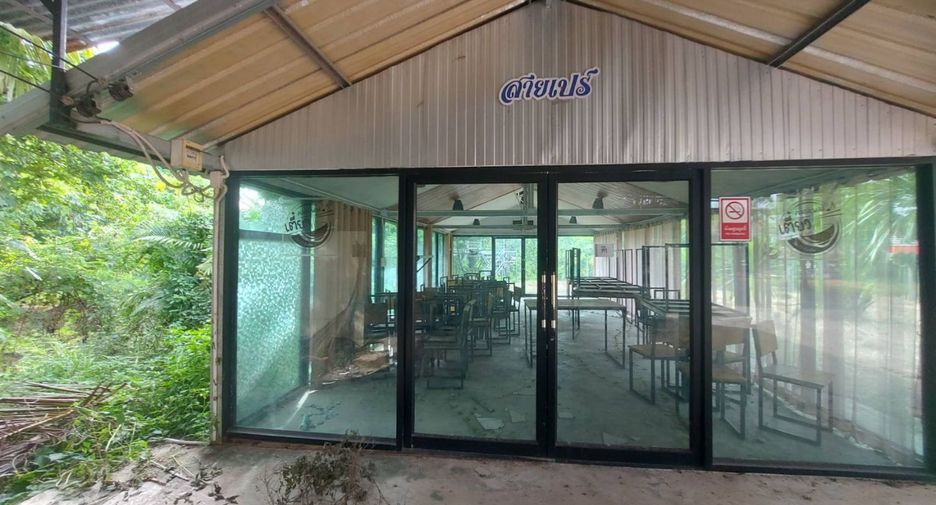 For sale land in Na Klang, Nong Bua Lamphu