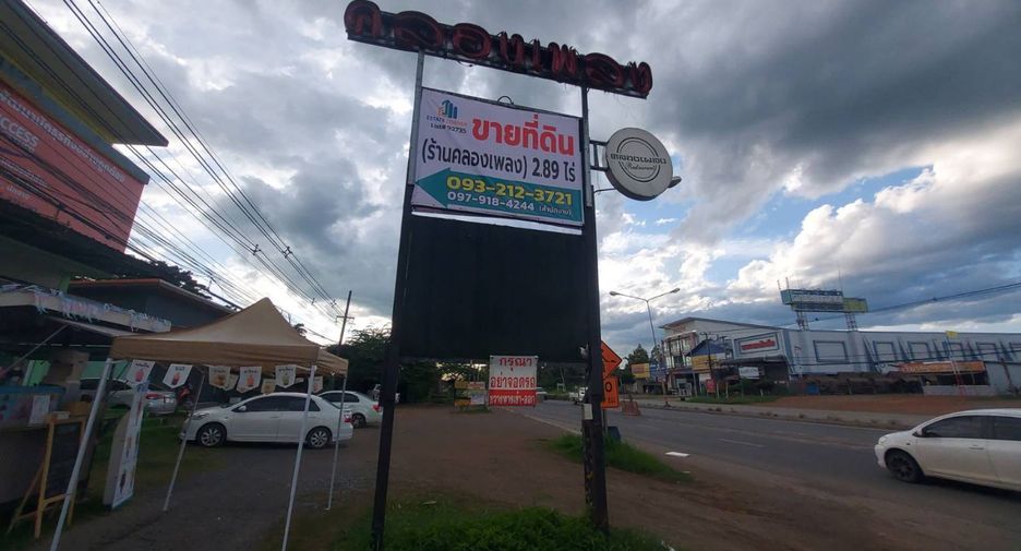 For sale land in Na Klang, Nong Bua Lamphu