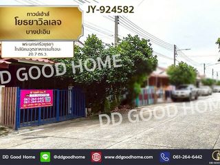For sale 2 bedrooms house in Bang Pa-in, Phra Nakhon Si Ayutthaya