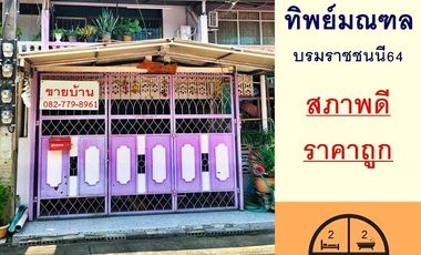 Reihenhaus zum Kauf mit 2 Zimmer in Thawi Watthana, Bangkok
