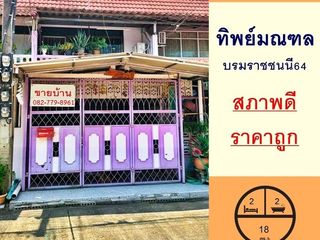 For sale 2 bedrooms townhouse in Thawi Watthana, Bangkok