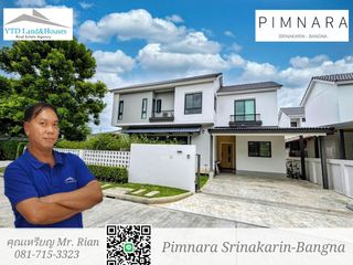 ให้เช่า 5 ห้องนอน บ้านเดี่ยว ใน บางพลี, สมุทรปราการ
