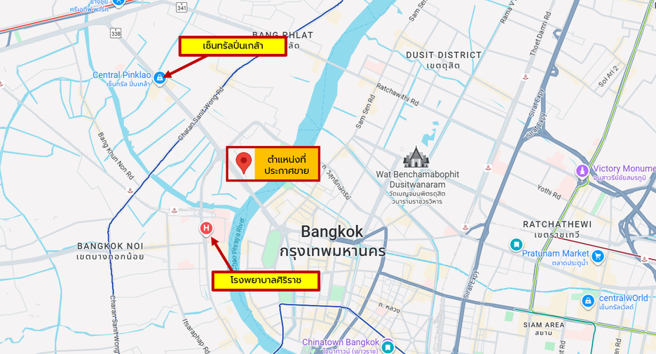 For sale 1 bed condo in Bang Phlat, Bangkok