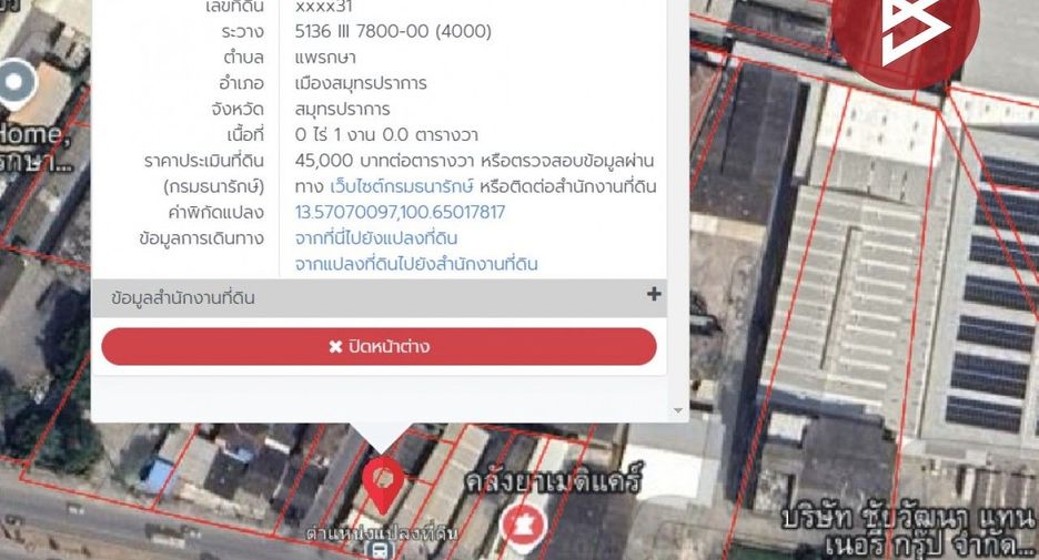 Grundstück zum Kauf in Mueang Samut Prakan, Samut Prakan