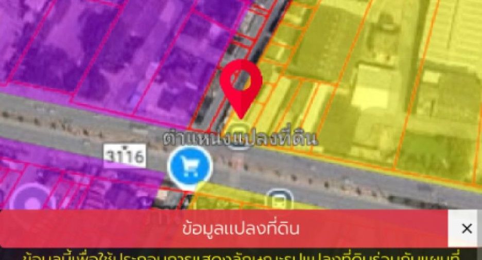 Grundstück zum Kauf in Mueang Samut Prakan, Samut Prakan