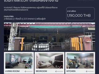 For sale 2 bedrooms townhouse in Bang Lamung, Chonburi