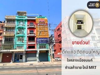Local comercial en venta de 1 habitaciones en Mueang Nonthaburi, Nonthaburi