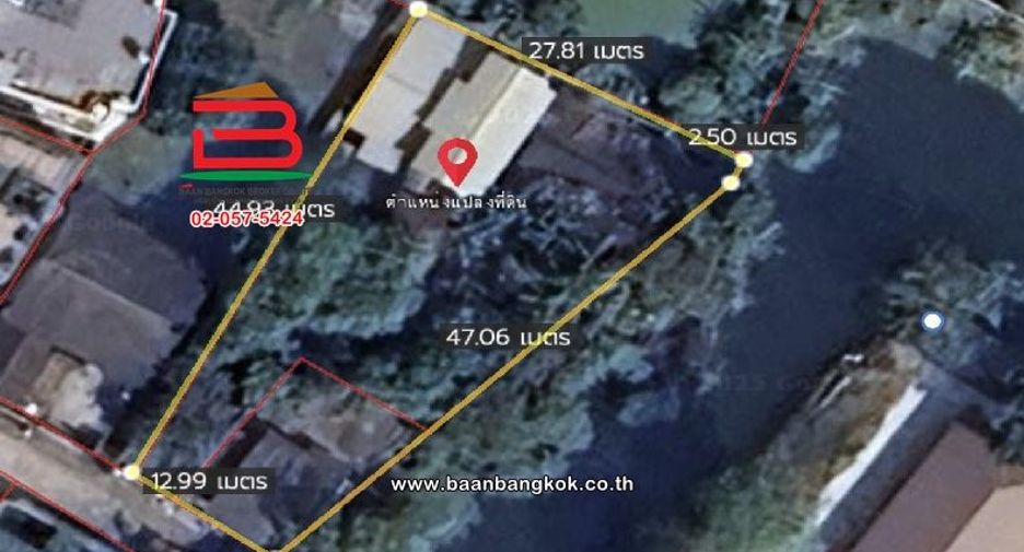 For sale land in Phaya Thai, Bangkok