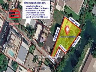 Grundstück zur Miete und zum Kauf in Phaya Thai, Bangkok