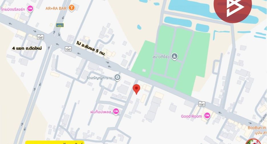 For sale land in Mueang Uttaradit, Uttaradit
