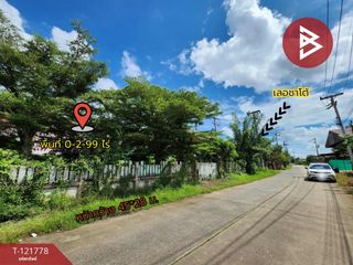 出售 土地 在 Mueang Uttaradit, Uttaradit