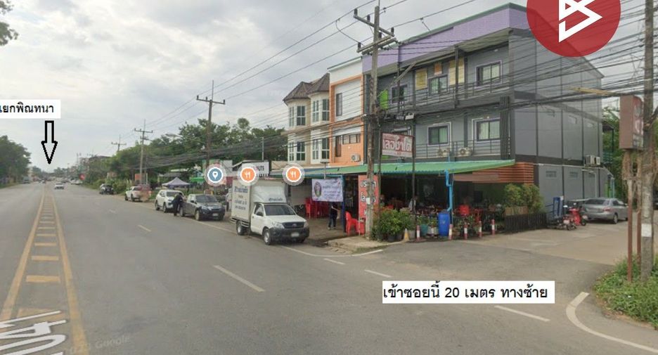 For sale land in Mueang Uttaradit, Uttaradit