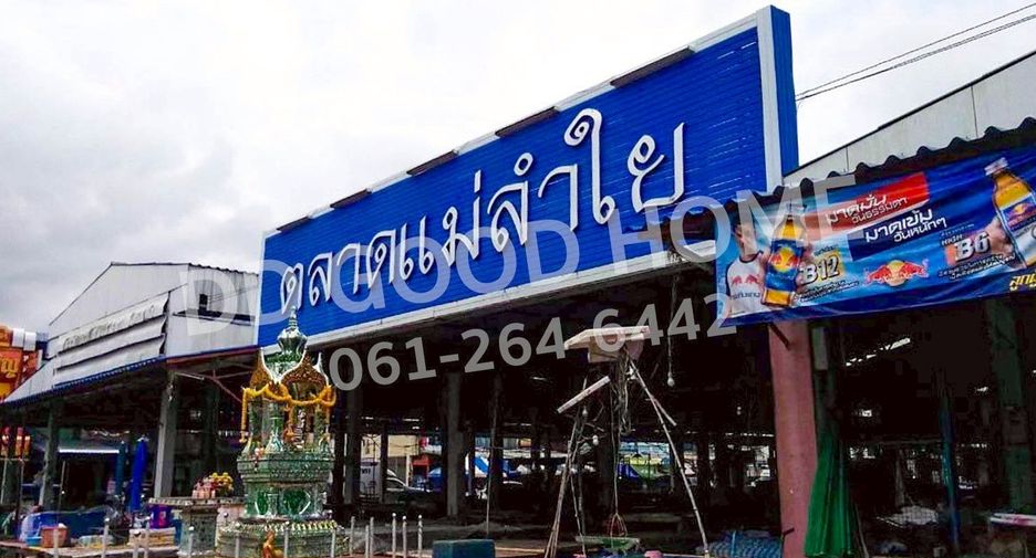 For sale land in Loeng Nok Tha, Yasothon
