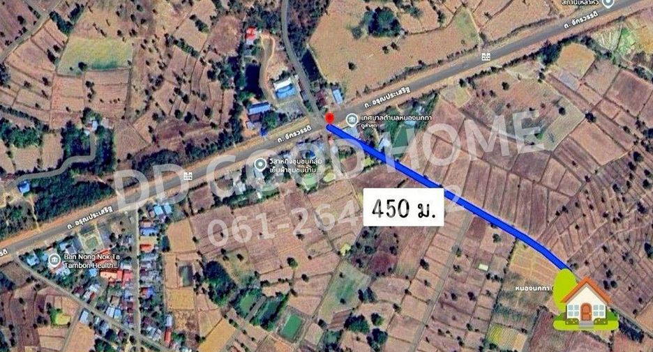 For sale land in Khemarat, Ubon Ratchathani
