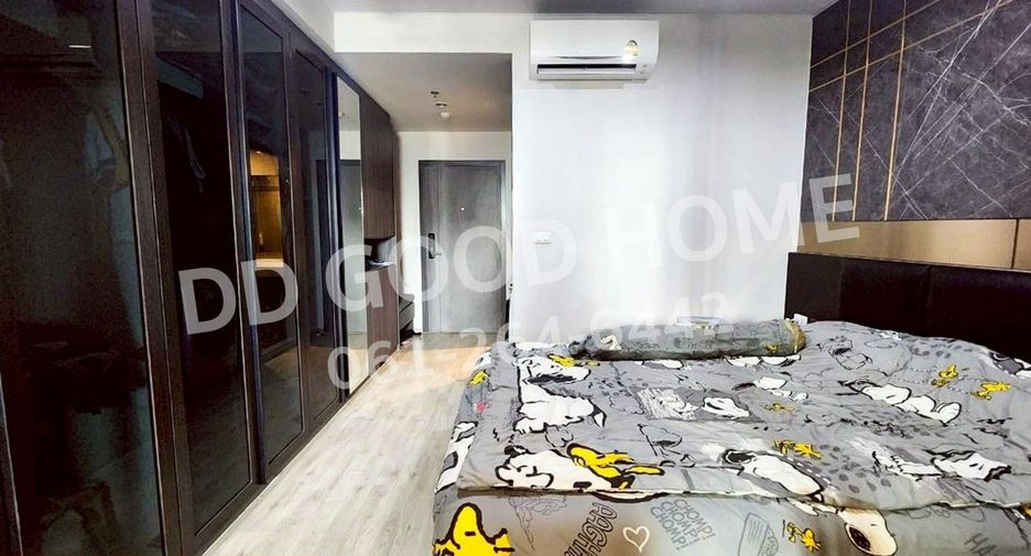 Wohnung zum Kauf mit 1 Zimmer in Din Daeng, Bangkok