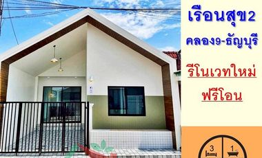 Casa adosada en venta de 3 habitaciones en Thanyaburi, Pathum Thani