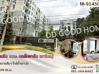 For sale 1 bed condo in Pak Chong, Nakhon Ratchasima