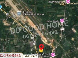 ขาย ที่ดิน ใน เหนือคลอง, กระบี่