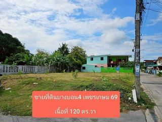 出售 土地 在 Nong Khaem, 曼谷