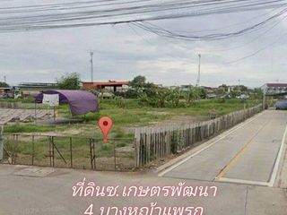 ขาย ที่ดิน ใน เมืองสมุทรสาคร, สมุทรสาคร