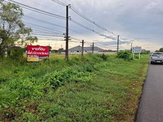 For sale land in Mueang Udon Thani, Udon Thani