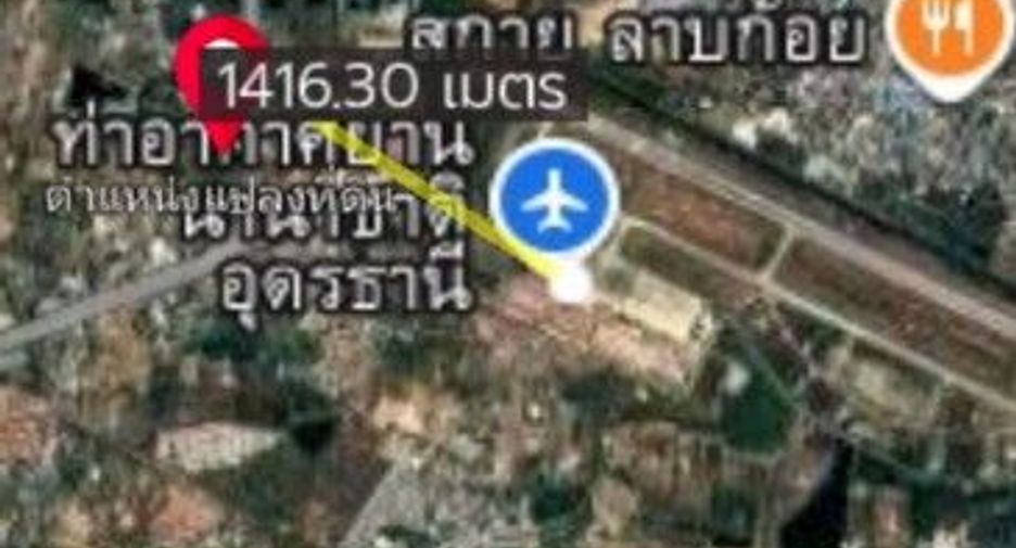 Grundstück zum Kauf in Mueang Udon Thani, Udon Thani