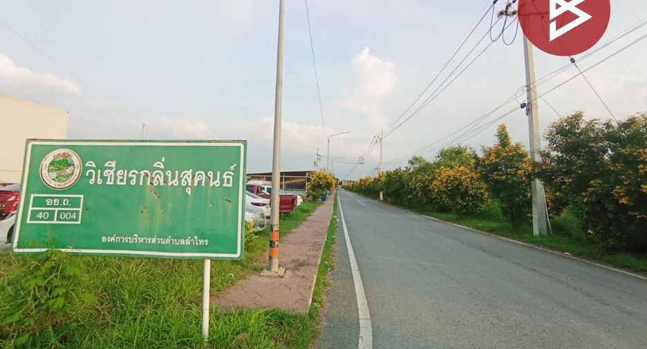 Grundstück zum Kauf in Wang Noi, Phra Nakhon Si Ayutthaya