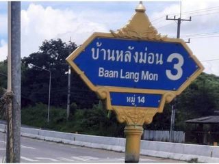 For sale land in Doi Lo, Chiang Mai