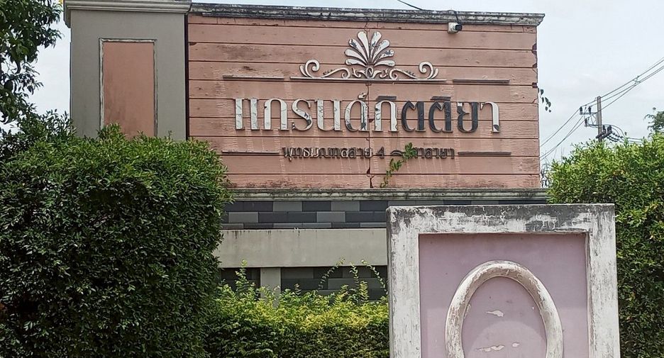 Casa adosada en venta de 3 habitaciones en Phutthamonthon, Nakhon Pathom